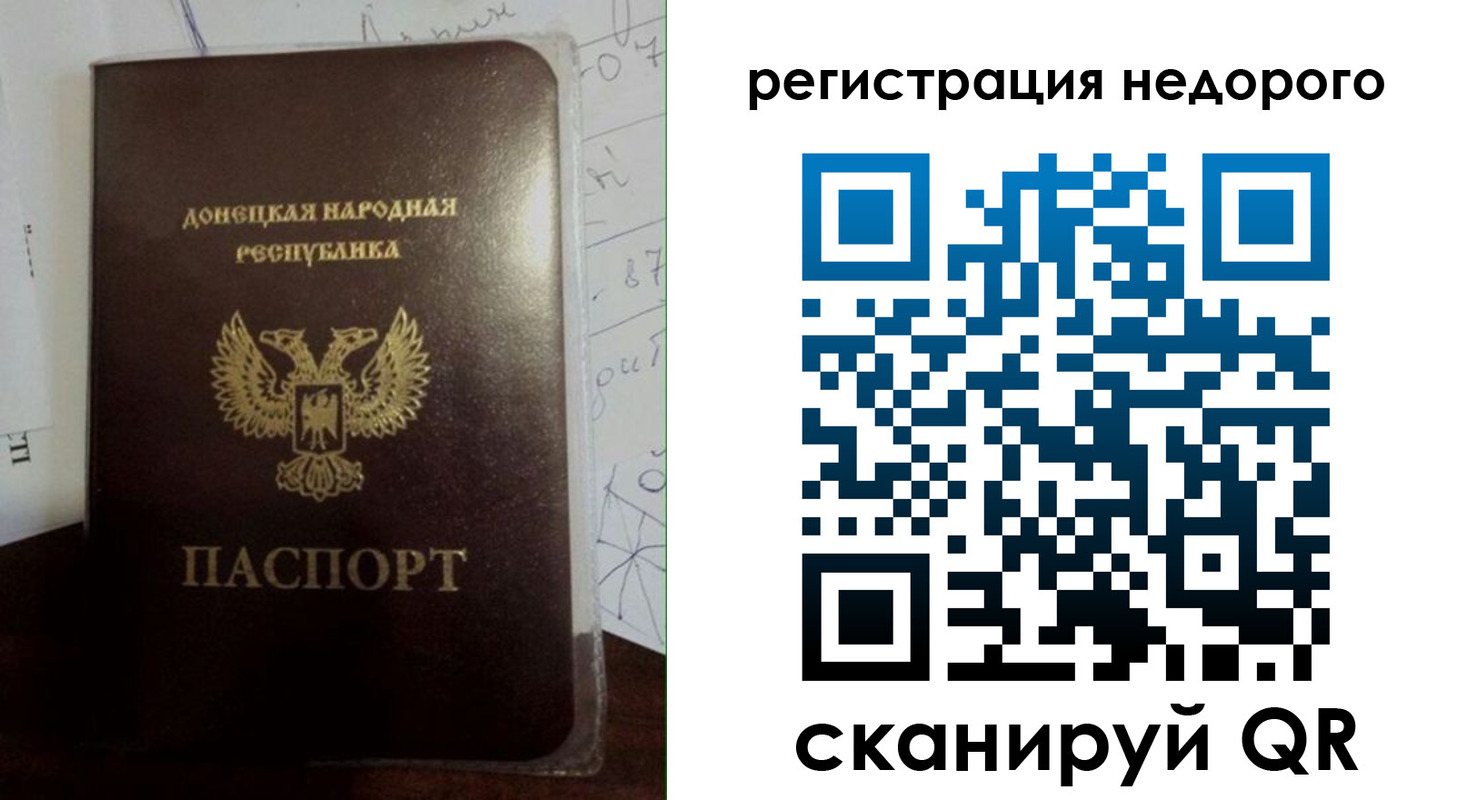 временная регистрация для школы в Переславль-Залесском