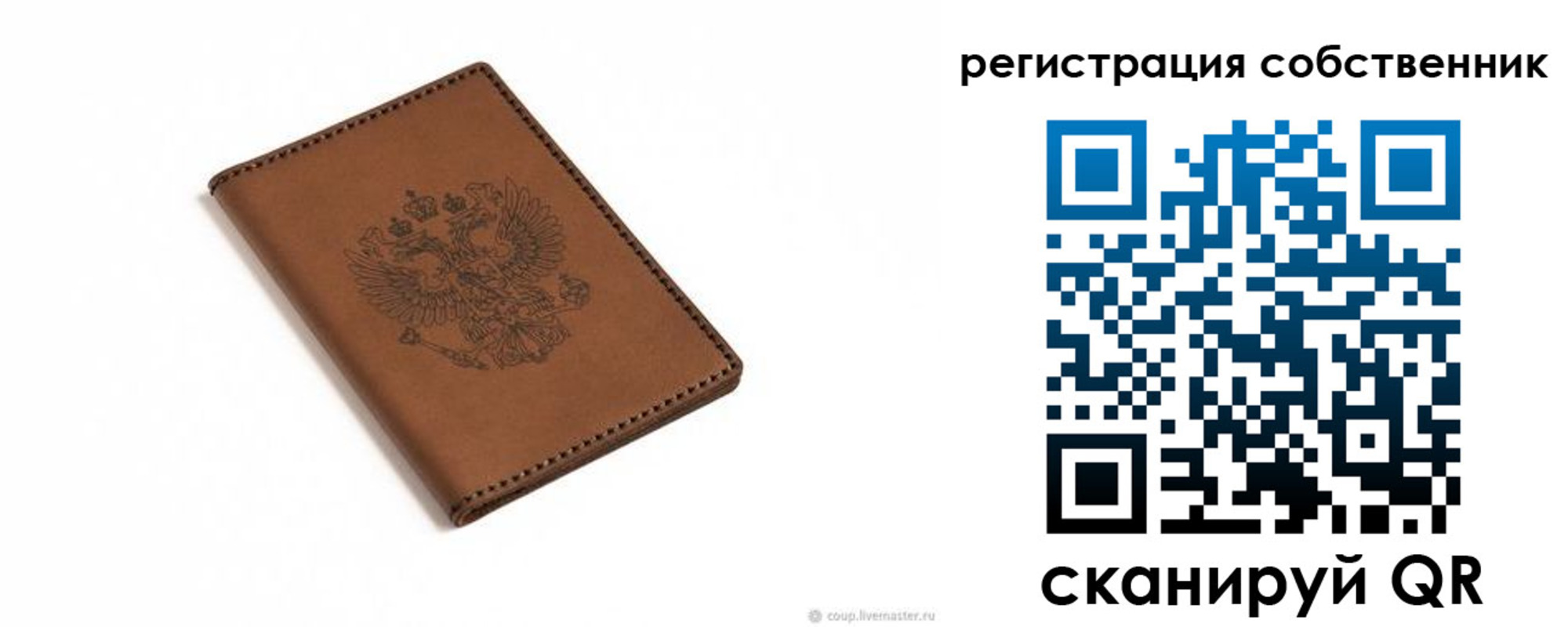 временная регистрация поиск в Переславль-Залесском