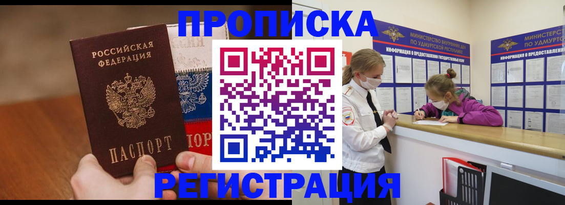форма 3 в Переславль-Залесском
