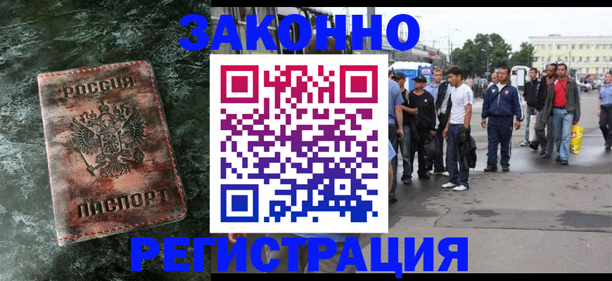 временная регистрация адрес в Переславль-Залесском