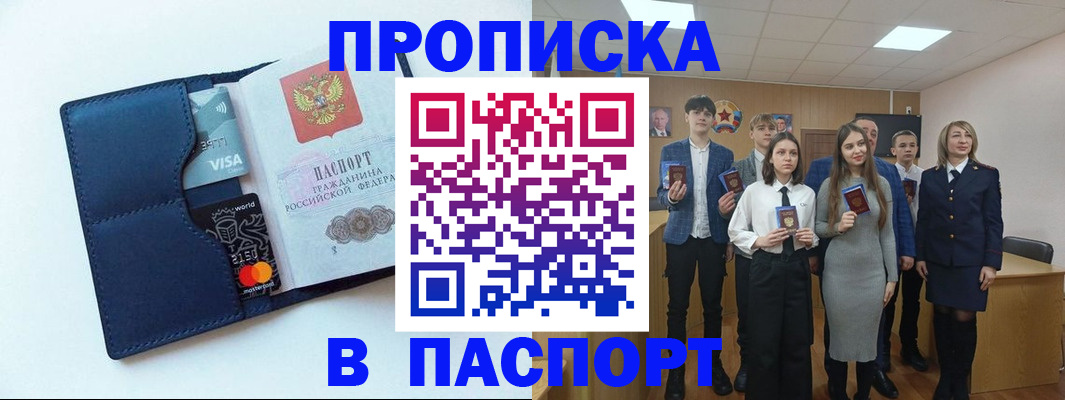 временная регистрация собственник в Переславль-Залесском