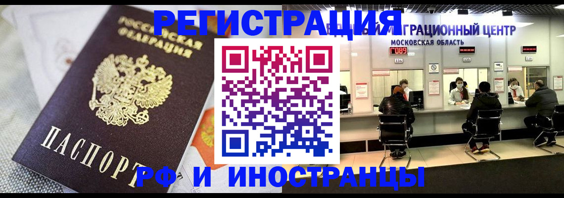 найти адрес прописки в Переславль-Залесском
