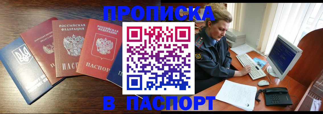 временная регистрация поиск в Переславль-Залесском